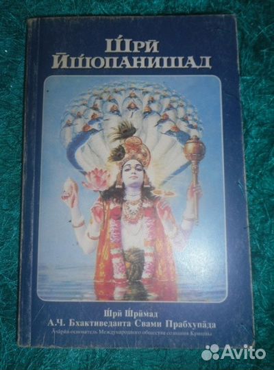 Бхагавад гита