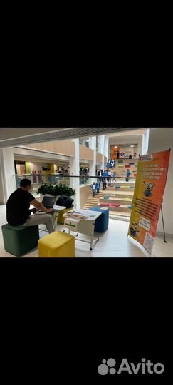 Консультация по бизнесу