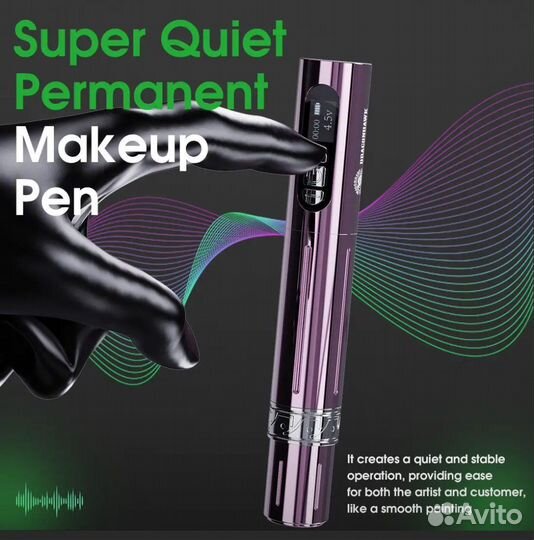 Беспроводная тату машинка Dragonhawk