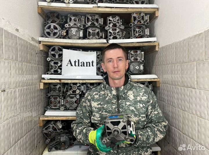 Двигатель от стиральной машины Atlant атлант