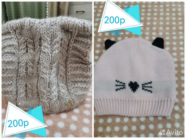 Шапка детская