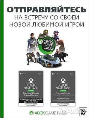 Подписка Xbox Game Pass Ultimate в Самаре