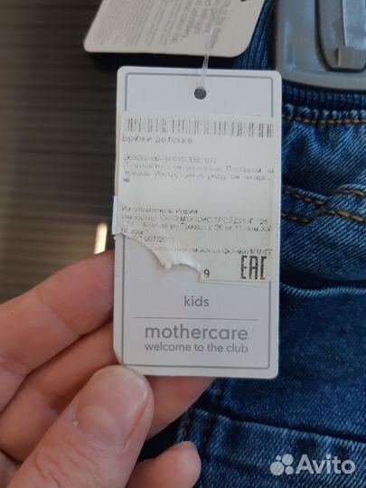Одежда детская джинсы брюки и рубашка Mothercare