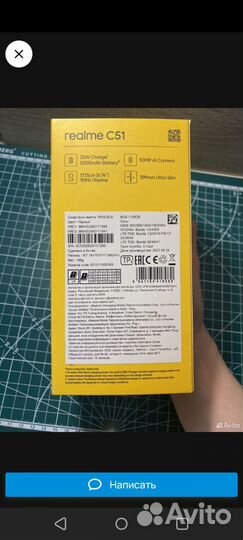 realme C51, 4/64 ГБ