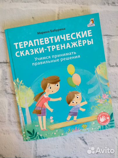 Книги Энциклопедии, развивающие