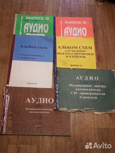 Разные альбомы инструкции со схемами