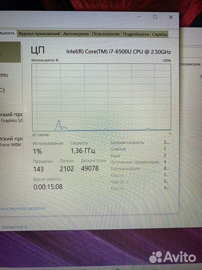 Ноутбук asus X555u
