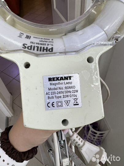 Лампа для мастера Rexant