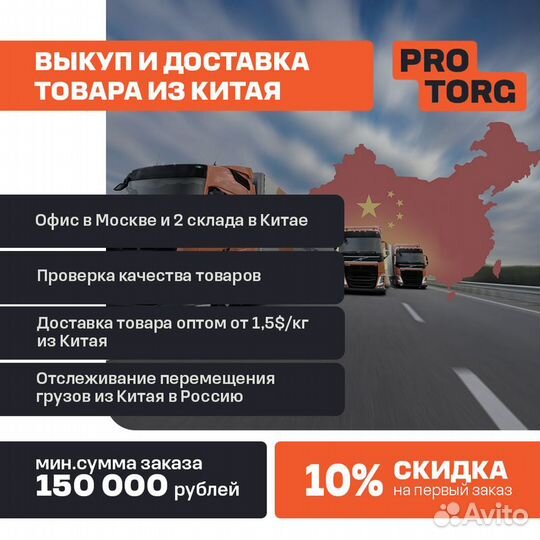 Отпариватели оптом из Китая