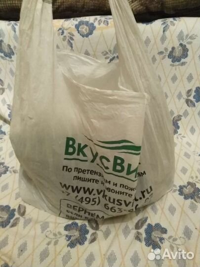 Вещий на девушку пакетом 46 размера