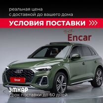 Audi Q5 Sportback 2.0 AMT, 2023, 10 660 км, с пробегом, цена 5 744 162 руб.