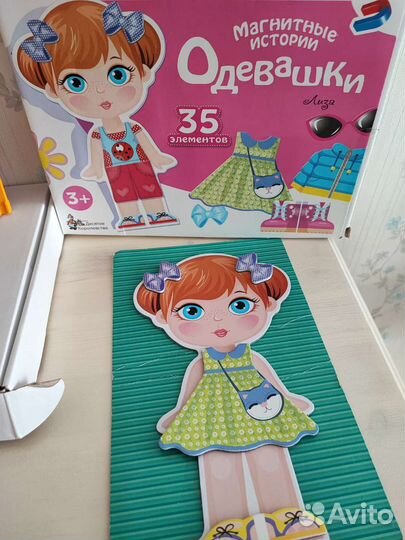 Игрушки и книжка детская пакетом и отдельно