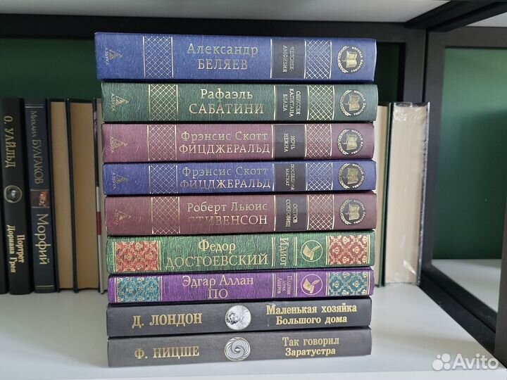 Книги классика