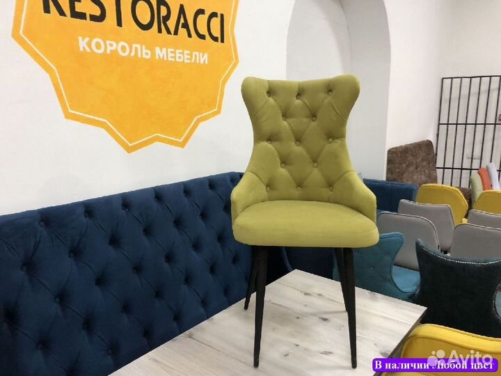 Стул для кафе и ресторанов / Любой дизайн бу