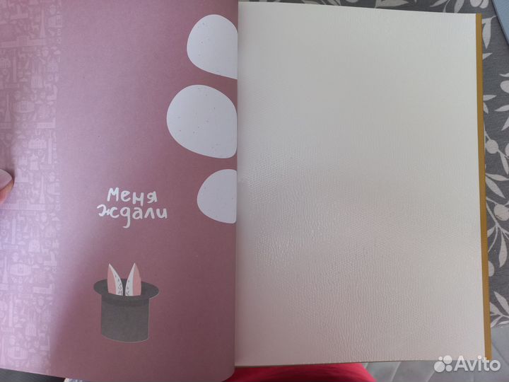 Альбом для новорожденных