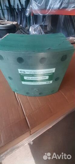 Р/к тормозных накладок на 1 мост а/м камаз 6520