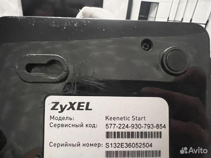 WiFi роутер zyxel Keenetic Start