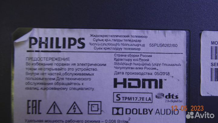 LB-PM3030-gjphp556X10AKV2-R-Y