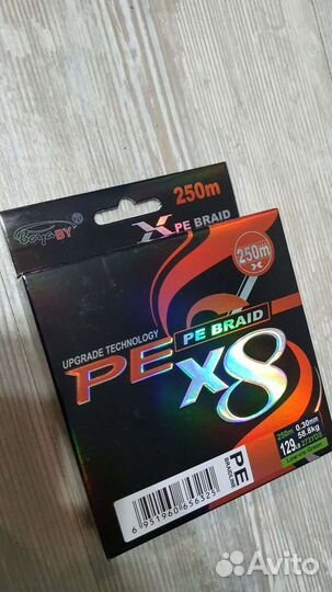 Плетёный шнур 8х - 250м