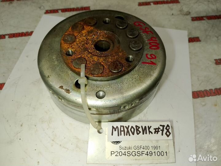 Suzuki GSF400 91 маховик