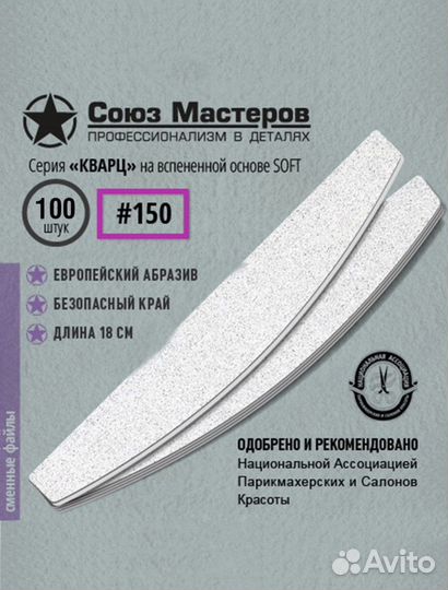 Сменные файлы