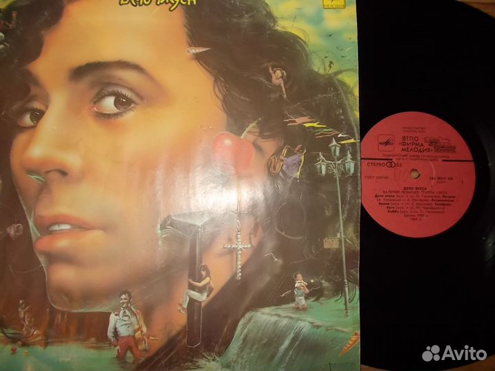 Мяги, Кельми, 