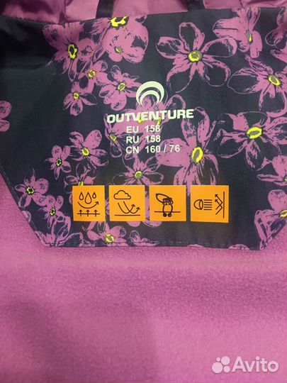 Куртка outventure