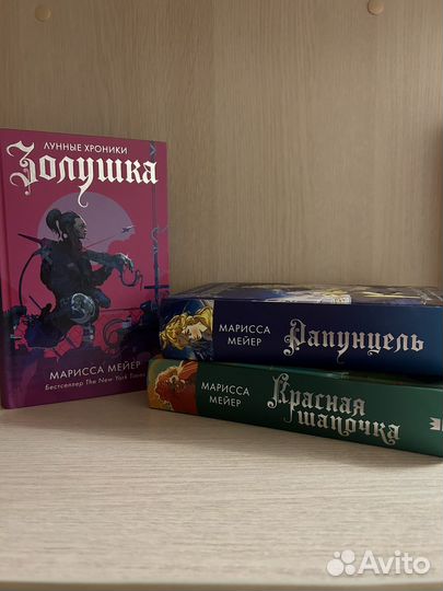Лунные хроники