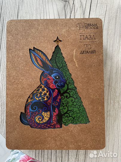 Деревянные пазлы