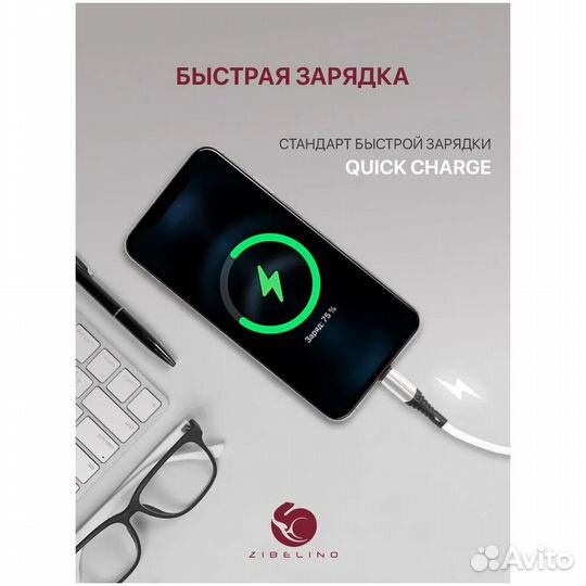 Кабель USB-A - microusb 2m Zibelino #392130