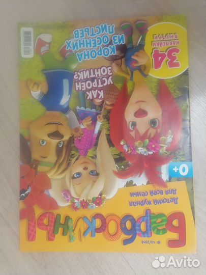 Санджей Дхиман задачки