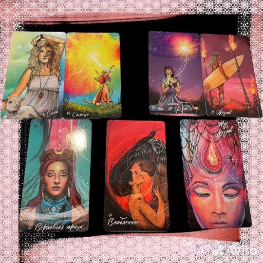 Таролог. Гадание на картах таро