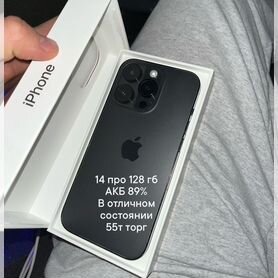 iPhone 14 Pro, 128 ГБ