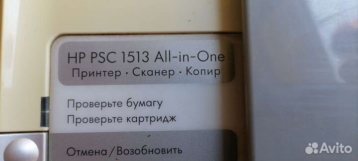 Мфу hp psc 1513