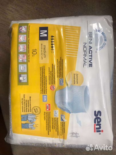 Памперсы для взрослых seni m