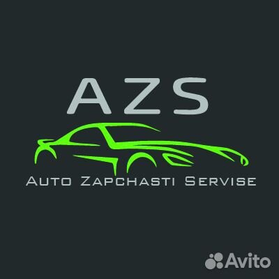 Слесарь по ремонту автомобилей