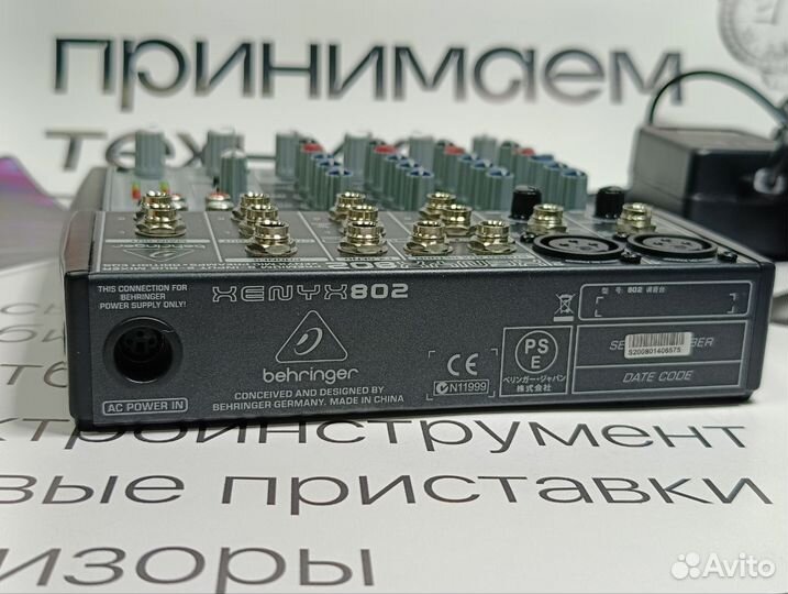 Микшерный пульт Behringer xenyx 802S