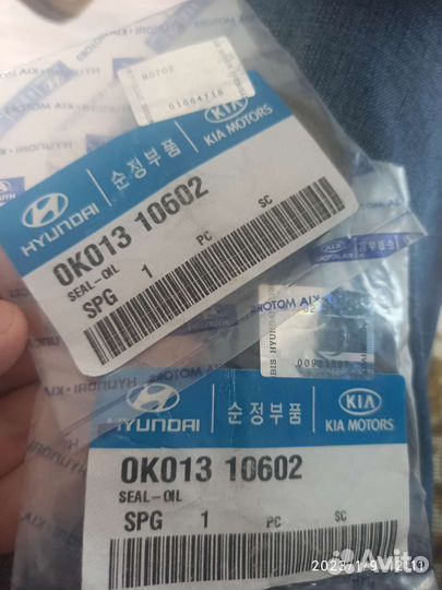 Сальник OK013 10602 Kia оригинал 2 шт