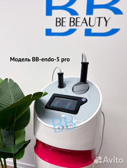 Эндосфера массаж endospheres новые модели(аналог)