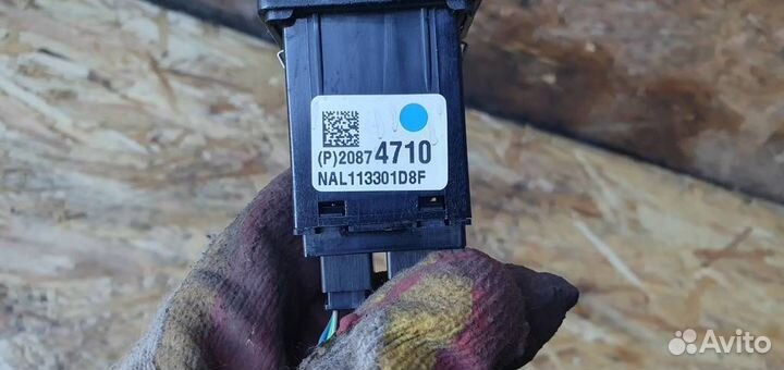 Разъем Opel Mokka 2012-2019