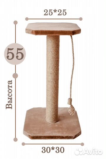 Когтеточки для кошек и котят