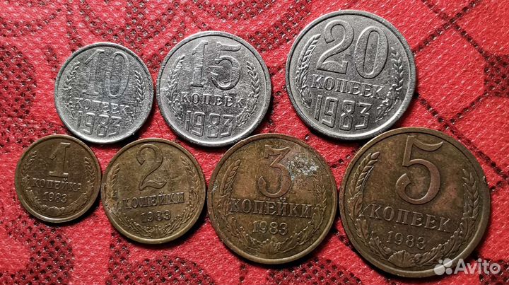 Монеты раннего СССР и СССР 1983 года #83