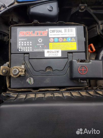 Аккумулятор автомобильный CMF 50 AL