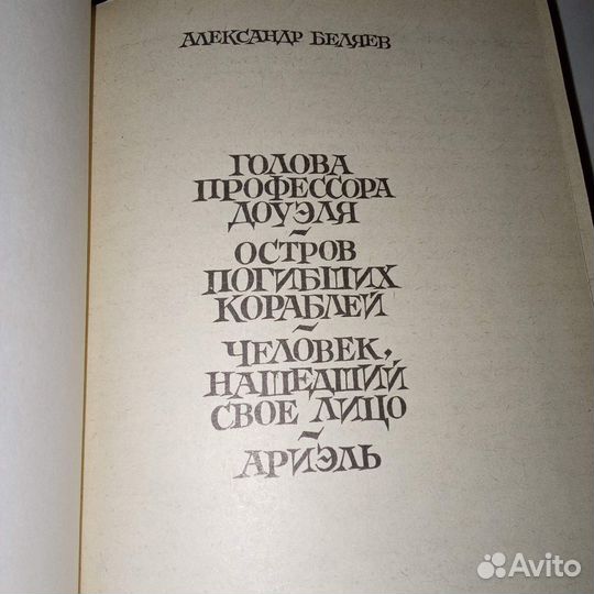 Книги жанра фантастика и приключения