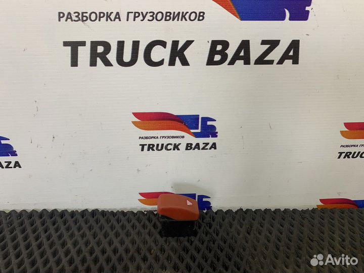 Кнопка аварийной сигнализации