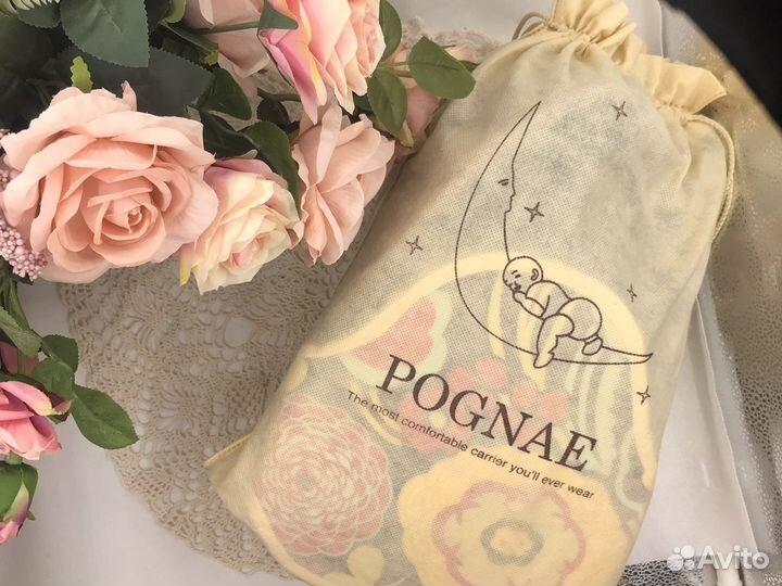 Эрго рюкзак Pognae