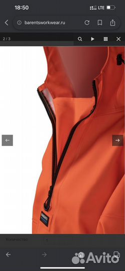 Анорак рокон,размер 48/50,52/54,56/58 рост 182/188