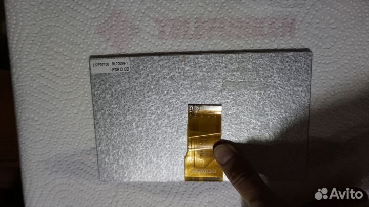 Матрица для ноутбука, нетбука, планшета