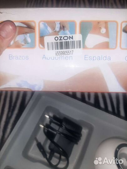 Массажер для тела