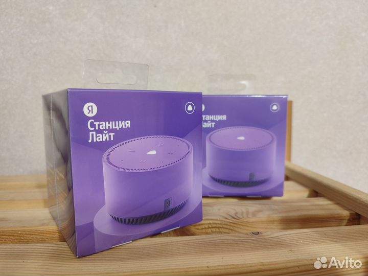 Яндекс Станция Лайт Ultraviolet